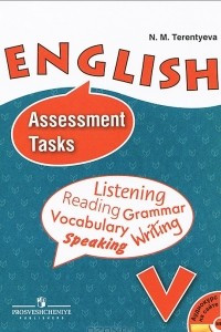 Книга English: Assessment Tasks: V