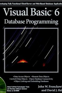 Книга Visual Basic®6 Database Programming