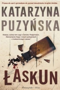 Книга Laskun