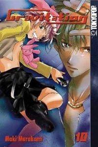 Книга Gravitation, Volume 10