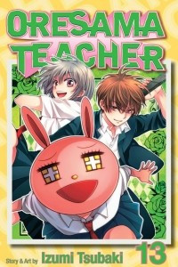 Книга Oresama Teacher, Vol. 13