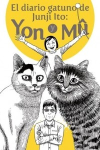 Книга El diario gatuno de Junji Ito