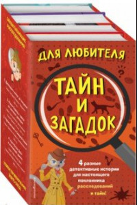 Книга Комплект 