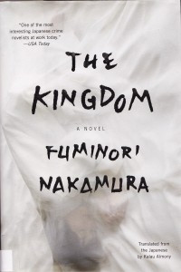 Книга The Kingdom