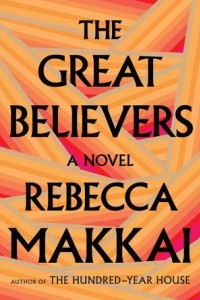 Книга The Great Believers