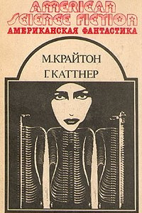 Книга Штамм 