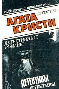 Книга Собрание сочинений в 10 томах. Том 1. Драма в трех актах. Вилла 