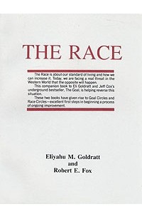 Книга The Race