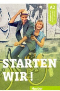 Книга Starten wir! A2 Arbeitsbuch