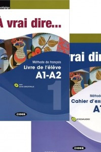 Книга A Vrai Dire...: Livre De L'Eleve: A1-A2. A Vrai Dire...: Cahier D'Exercices: A1-A2