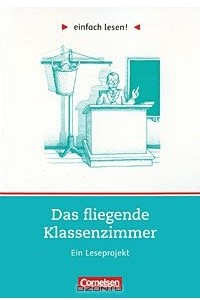 Книга Das fliegende Klassenzimmer