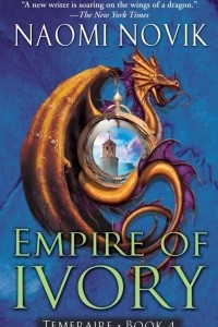 Книга Empire of Ivory