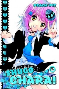 Книга Shugo chara 2