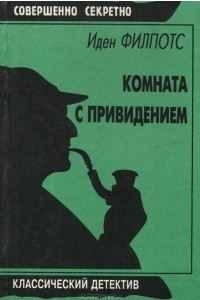 Книга Бронзовая Венера