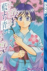 Книга Ai Yori Aoshi, Vol. 5