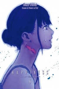 Книга Happiness 6