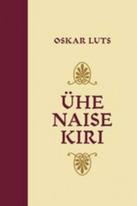 Книга Ühe naise kiri. Valik novelle ja lühipalu