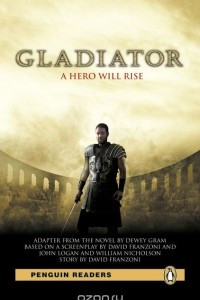 Книга PR4   Gladiator