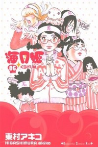 Книга Princess Jellyfish Vol. 6