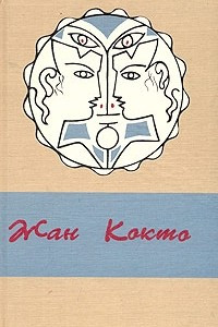 Книга Белая книга