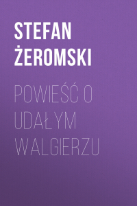 Книга Powieść o udałym Walgierzu