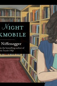 Книга The Night Bookmobile