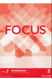 Книга Focus. Level 3. Workbook