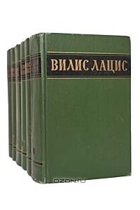 Книга Собрание сочинений в 6 томах