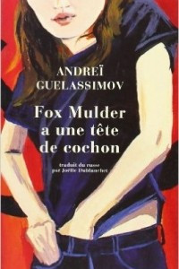 Книга Fox Mulder a une tete de cochon