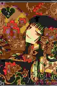 Книга Триплексоголик (xxxHolic). Том 2