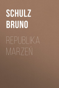 Книга Republika marzeń