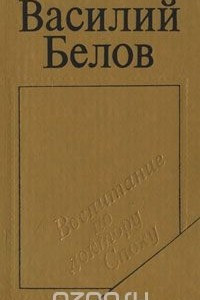 Книга Воспитание по доктору Споку