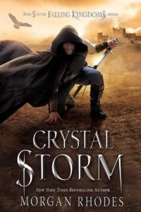 Книга Crystal Storm