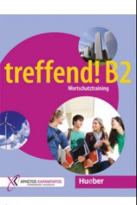 Книга treffend! B2. Wortschatztraining