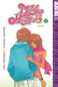 Книга Made in Heaven Juri (Match Made in Heaven)