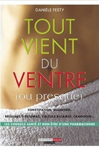 Книга Tout vient du ventre