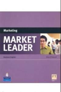 Книга Market Leader. Marketing