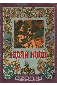 Книга Robin Hood