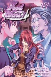 Книга Food Wars!: Shokugeki no Soma, Vol. 17