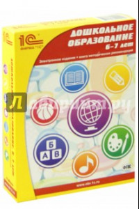 Книга Дошкольное образование. 6-7 лет. Учебно-развивающее пособие (+DVD). ФГОС