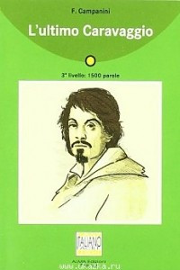 Книга L`ultimo Caravaggio