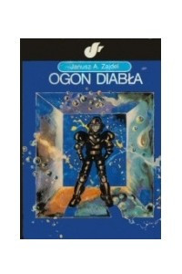 Книга Ogon diabla