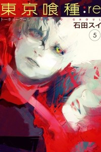 Книга Tokyo Ghoul:re Volume 5