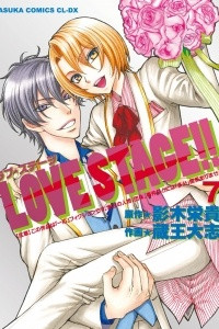 Книга Love Stage 7