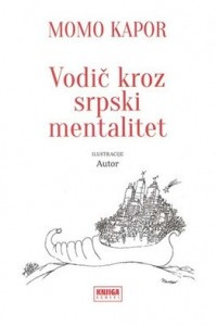 Книга Vodic kroz srpski mentalitet