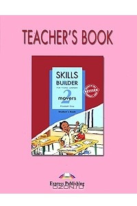 Книга Skills Builder: Movers 2: Teacher's Book