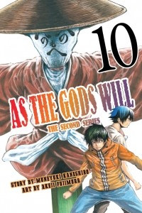 Книга As the Gods Will - The Second Series (По велению Господа Бога II) Vol. 10