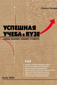 Книга Комплект 