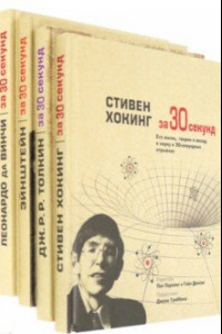 Книга Энциклопедия для детей и юношества 