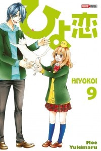 Книга Любовь цыплёнка / Hiyokoi (Volume 9)